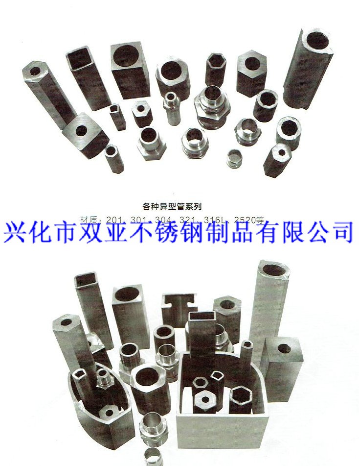 不銹鋼管-不銹鋼異型管
